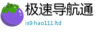 2025新澳天天正版免费观看虽2025年免费资料大全最新版本